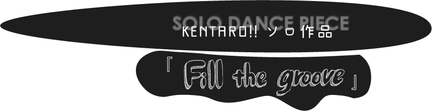 KENTARO!!\iwFill the groovex 