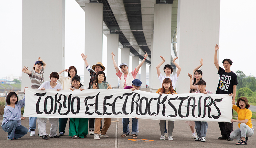 東京ELECTROCK STAIRS